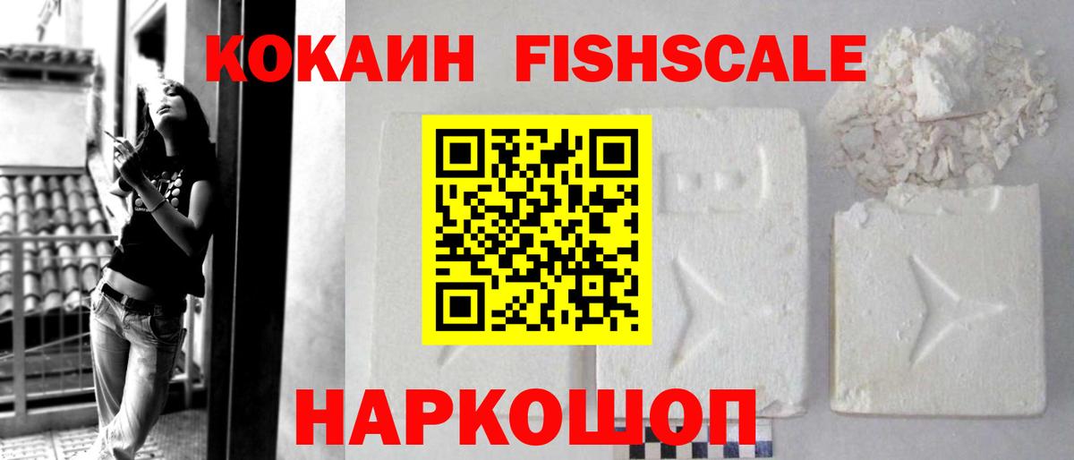 КОКАИН Боливия  КОКАИН 98%  Астрахань  Вход с VPN 