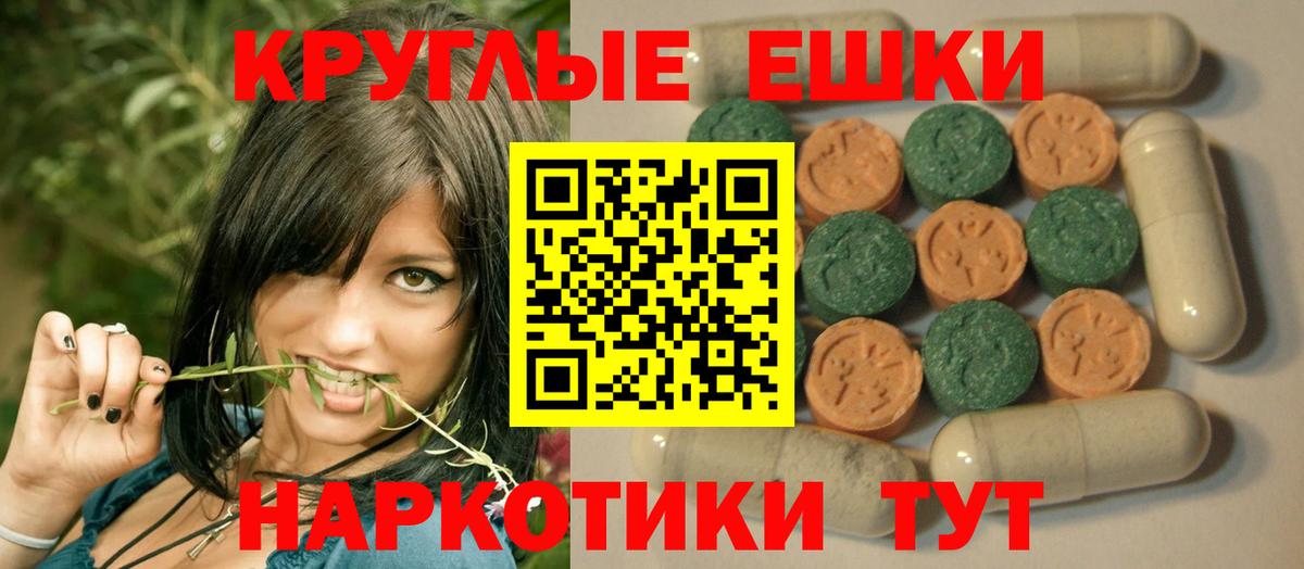 Ecstasy бентли  Вход с VPN  Астрахань  ЭКСТАЗИ  Экстази 280 MDMA 