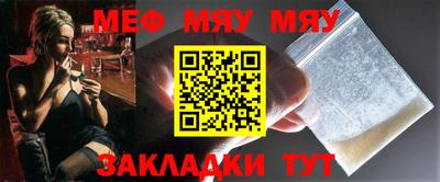 СК Пугачёв