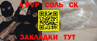 дурь Пыть-Ях