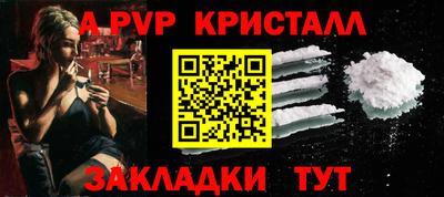 дурь Пыть-Ях