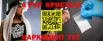 СК Пугачёв