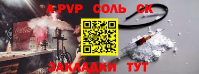 дурь Пыть-Ях