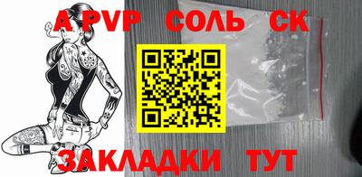 дурь Пыть-Ях