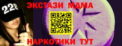 экстази Пушкино