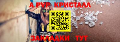 дурь Пыть-Ях