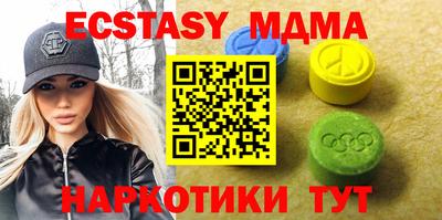 экстази Пушкино
