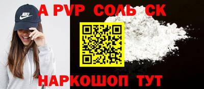 дурь Пыть-Ях