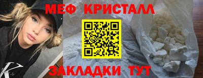 СК Пугачёв