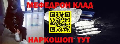 СК Пугачёв