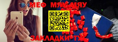 СК Пугачёв