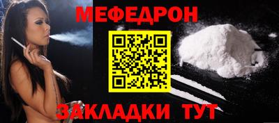 СК Пугачёв