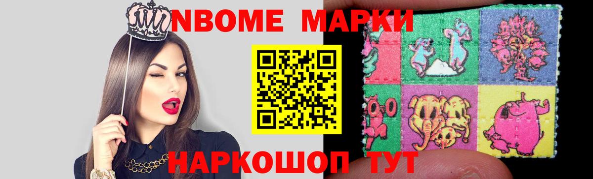 Лсд 25 экстази кислота Астрахань
