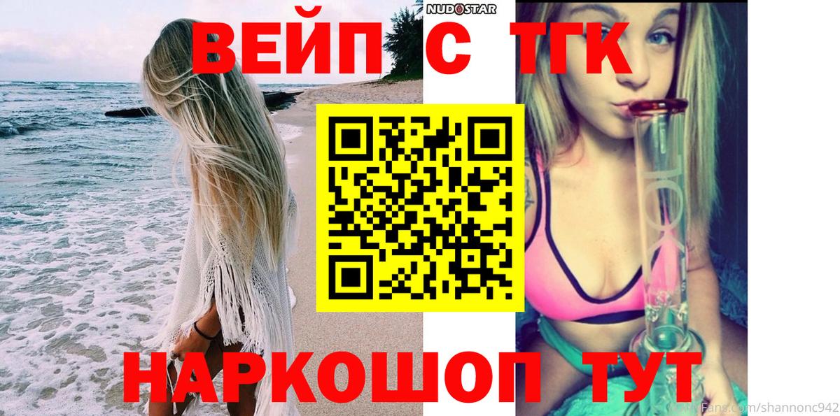 Дистиллят ТГК концентрат Астрахань
