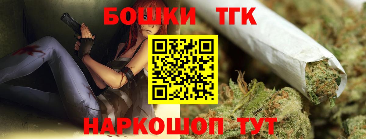 Канабис план Астрахань